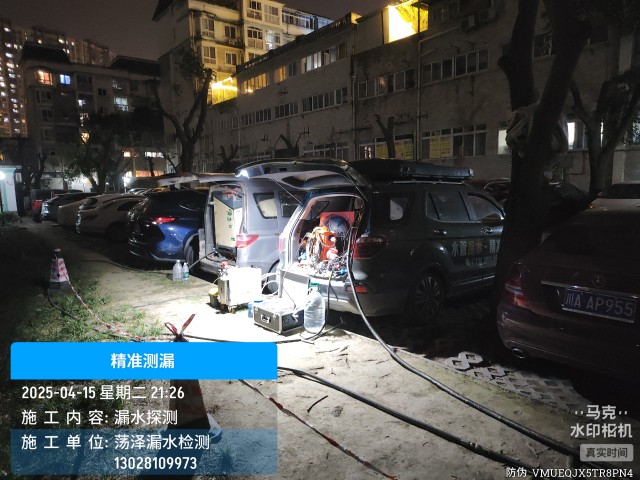 枣庄消防水管漏水检测维修公司电话